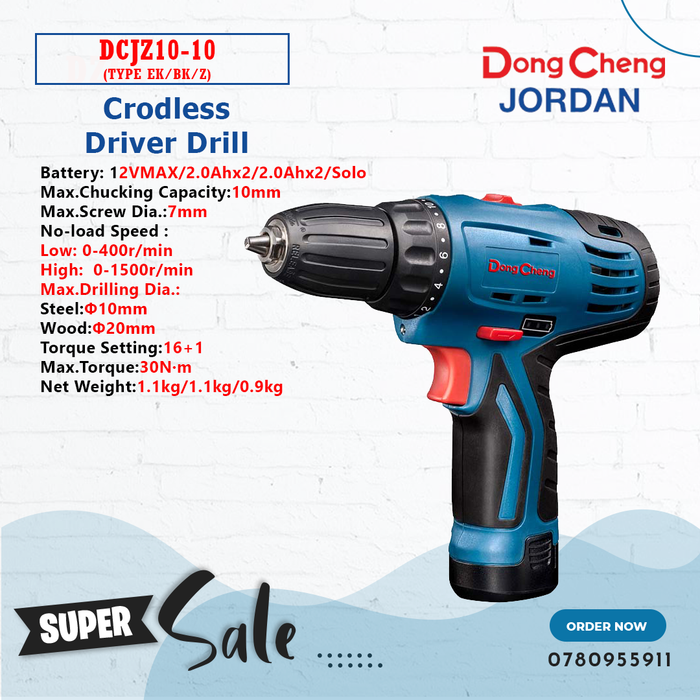 Crodless Driver Drill Dongcheng موديلDCJZ10-10(TYPE EK/BK/Z)  عدد صناعية وصيانة