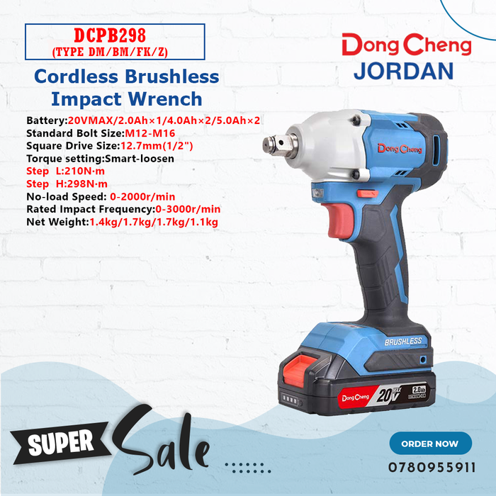 Cordless Brushless Impact Wrench Dongcheng موديلDCPB298 (TYPE DM/BM/FK/Z)  عدد صناعية وصيانة