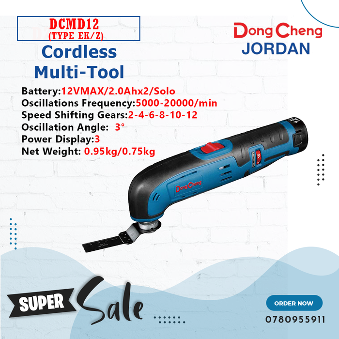 Cordless Multi-Tool Dongcheng موديلDCMD12 (TYPE EK/Z)  عدد صناعية وصيانة