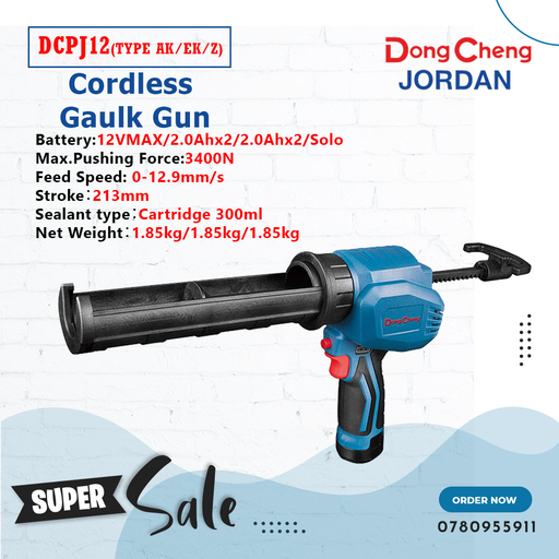 Cordless Gaulk Gun Dongcheng موديلDCPJ12(TYPE AK/EK/Z)  عدد صناعية وصيانة