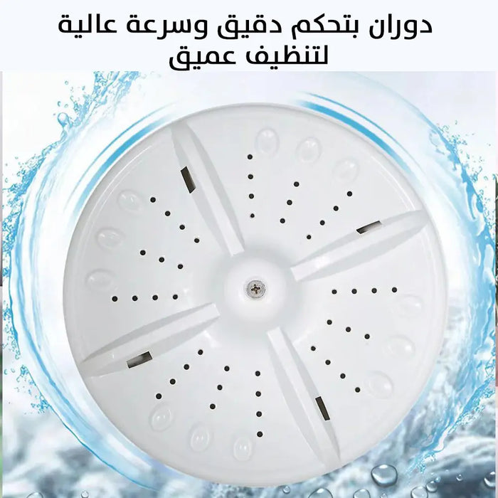 غسالة ونشافه كهربائية صغيرة 4.5kg Small electric washer and dryer -  