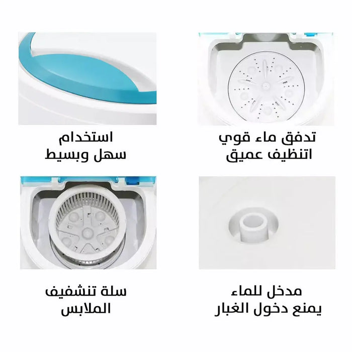 غسالة ونشافه كهربائية صغيرة 4.5kg Small electric washer and dryer -  