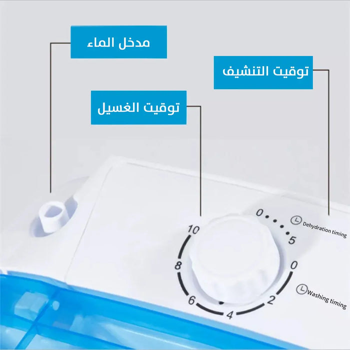 غسالة ونشافه كهربائية صغيرة 4.5kg Small electric washer and dryer -  