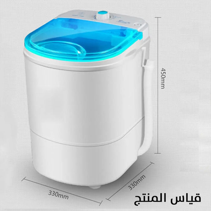 غسالة ونشافه كهربائية صغيرة 4.5kg Small electric washer and dryer -  