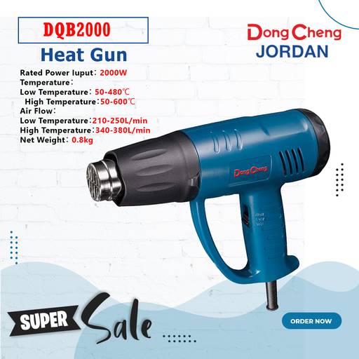 Heat Gun Dongcheng موديلDQB2000  عدد صناعية وصيانة