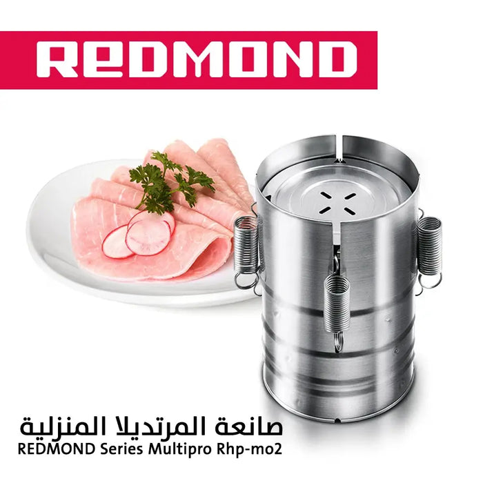 صانعة المرتديلا المنزلية REDMOND Series Multipro Rhp-mo2 -  