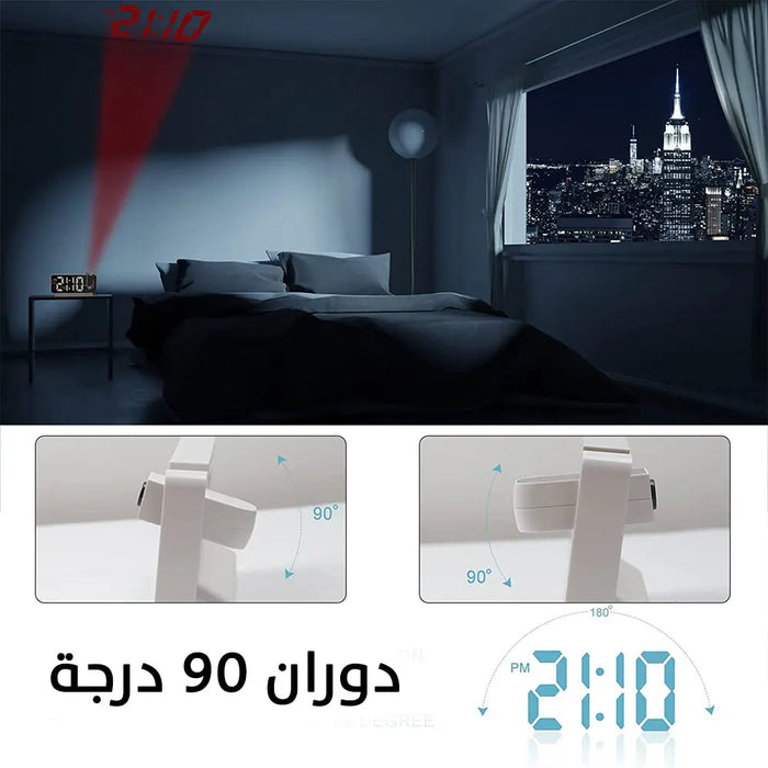 بروجيكتور ساعة منبه LED Projection Clock -  