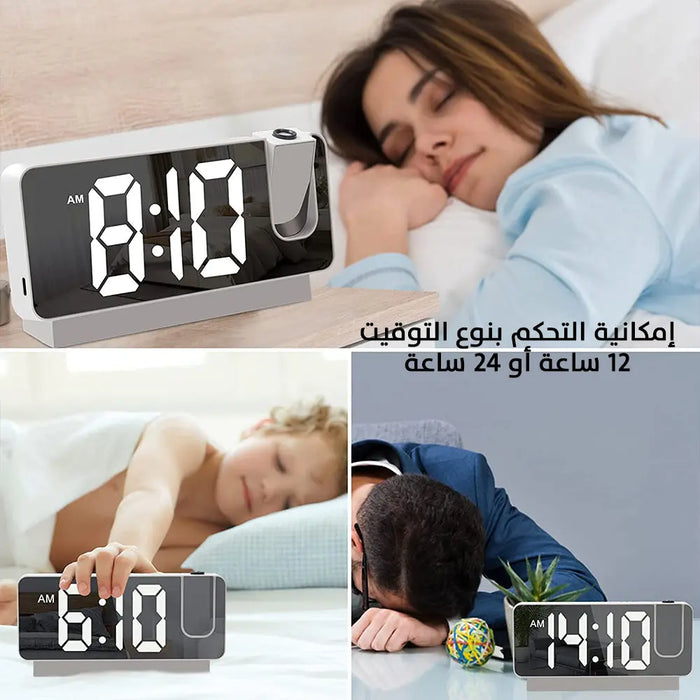 بروجيكتور ساعة منبه LED Projection Clock -  