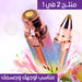 ماكينة ازالة شعر الجسم بلوليس shaver for lady s-008  مستلزمات نسائية