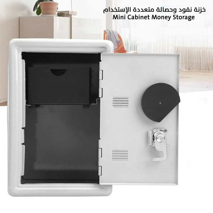 خزنة نقود وحصالة متعددة الإستخدام Mini Cabinet Money Storage -  