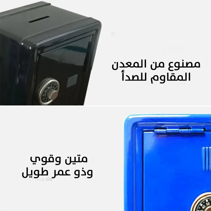 خزنة نقود وحصالة متعددة الإستخدام Mini Cabinet Money Storage -  