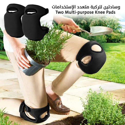 وسادتين للركبة متعدد الإستخدامات Two Multi-purpose Knee Pads -  