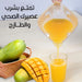 خلاط كهربائي صناعي 4800 واط JORY Multifunction Blender -  