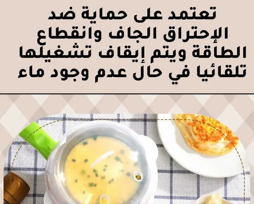 مقلاة صغيرة لقلي وسلق بيض 2in1 Frying Pan Egg Boiler -  