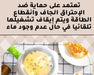 مقلاة صغيرة لقلي وسلق بيض 2in1 Frying Pan Egg Boiler -  