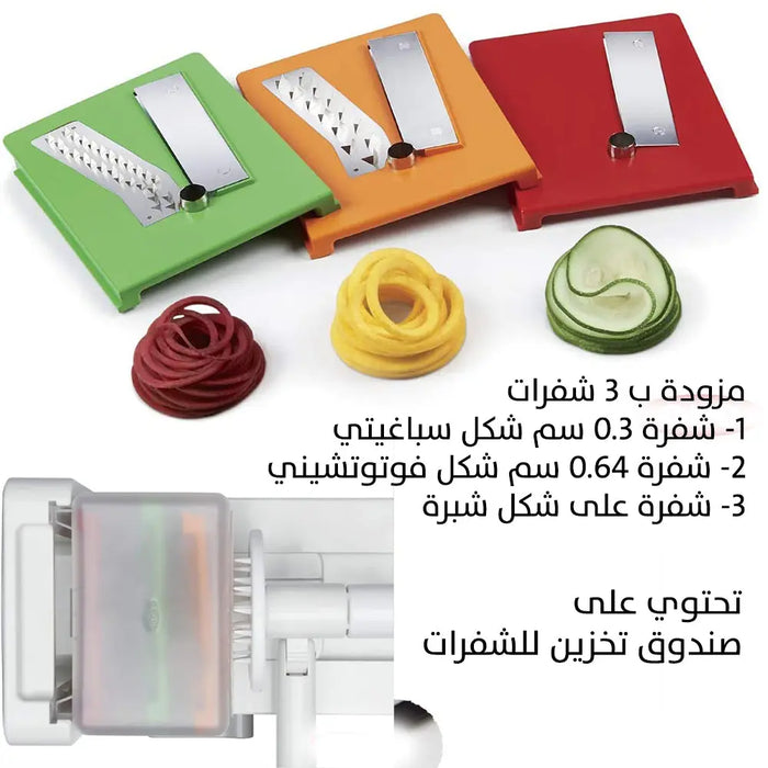 صانعة حلزونية للخضروات The Inspiralizer: Official Vegetable Spiralizer Of Inspiralized -  