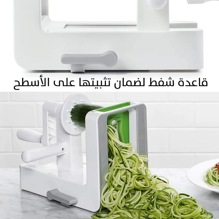 صانعة حلزونية للخضروات The Inspiralizer: Official Vegetable Spiralizer Of Inspiralized -  