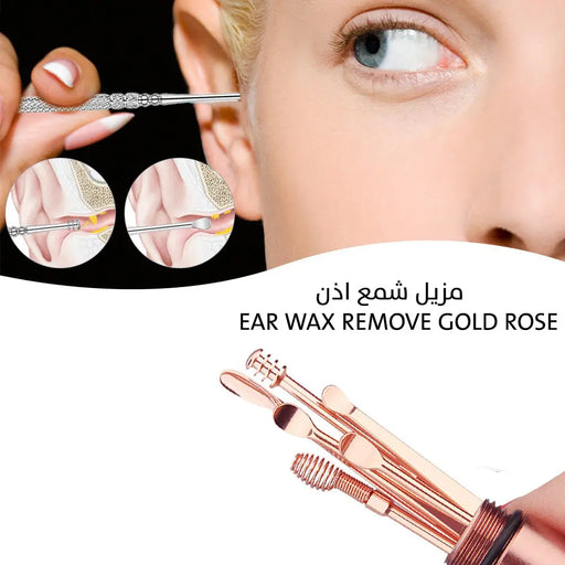 مزيل شمع اذن Ear Wax Remove Gold Rose -  