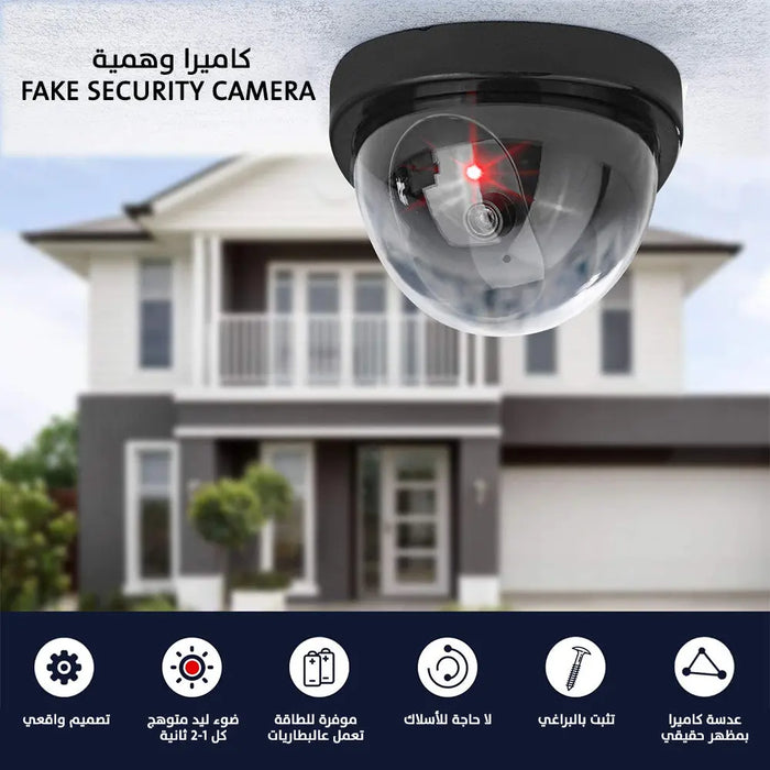 كاميرا وهميه FAKE SECURITY CAMERA -  