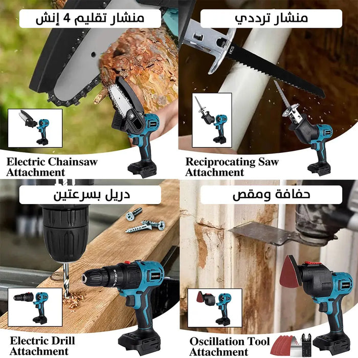 مجموعة عدة صناعية 9 في 1 MKM BRO 36V -  عدد صناعية وصيانة