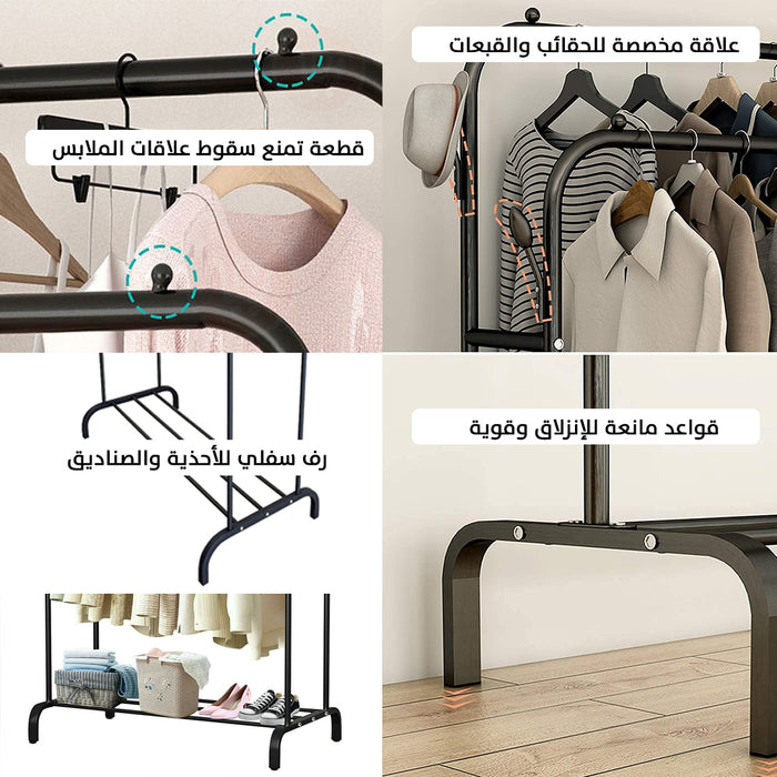 ستاند معدني دبل للملابس متعدد الإستخدام Double multi- use metal clothes stand  أدوات منزلية