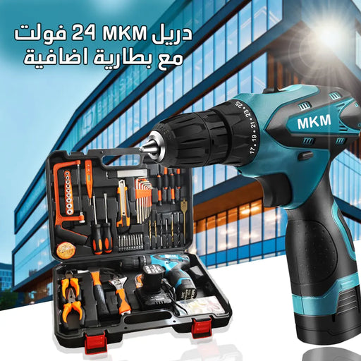 مجموعة MKM دريل شحن 24 فولت -  