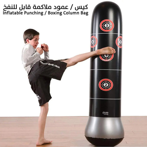 Inflatable Punching / Boxing Column Bag كيس / عمود ملاكمة قابل للنفخ -  مستلزمات رياضية