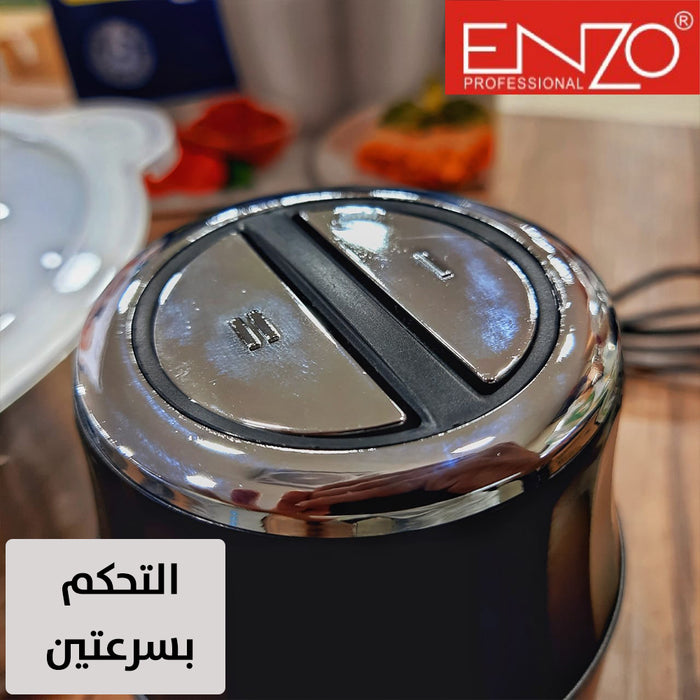 محضرة طعام من إنزو ENZO MODEL: ITA20007  أدوات المطبخ