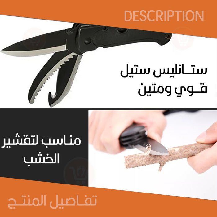 مشرط متعدد الإستخدام 3in 1 SHARK multifunctional pocket knife  أدوات منزلية