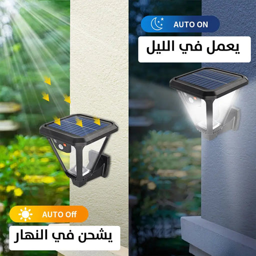 ضوء ليد خارجي للحدائق يعمل بالطاقة الشمسية Solar Motion Landscape Light W791-2 -  