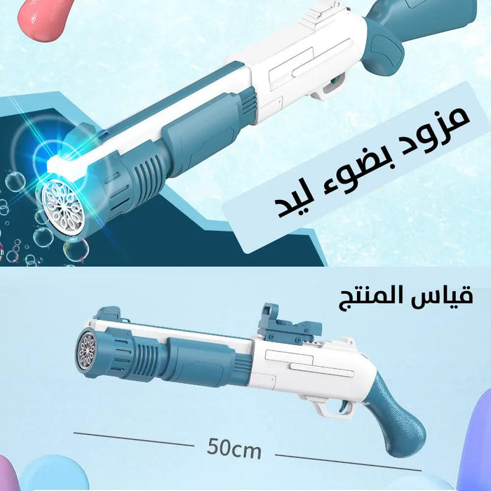 مسدس فقاعات العشر ثقوب Electric Bubble Gun 10 Holes -  