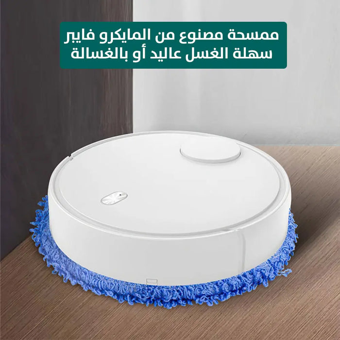 ممسحة أرضيات تعمل بالشحن Vacuum Cleaner Automatic Mopping Floor -  