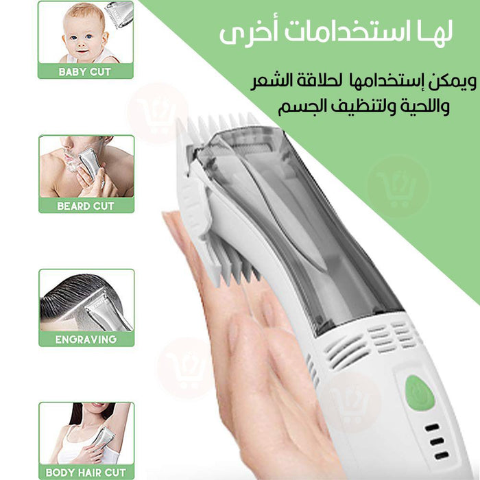 ماكينة حـلاقة للاطفال تعمل بالشحن KM-79 HAIR CLIPPER HAIR TRIMMER  مستلزمات أطفال