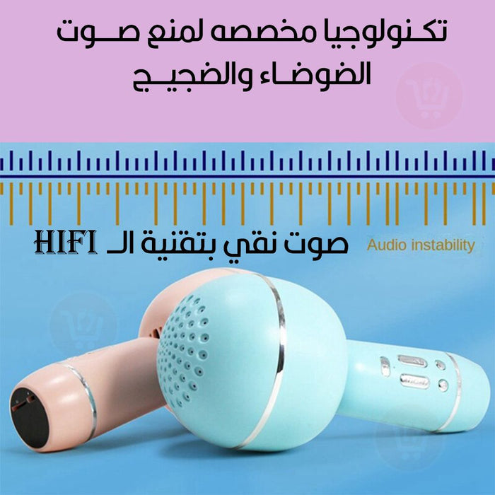 مايكرفون كاريوكي بلوتوث K8 Wireless bluetoth microphone  الكترونيات