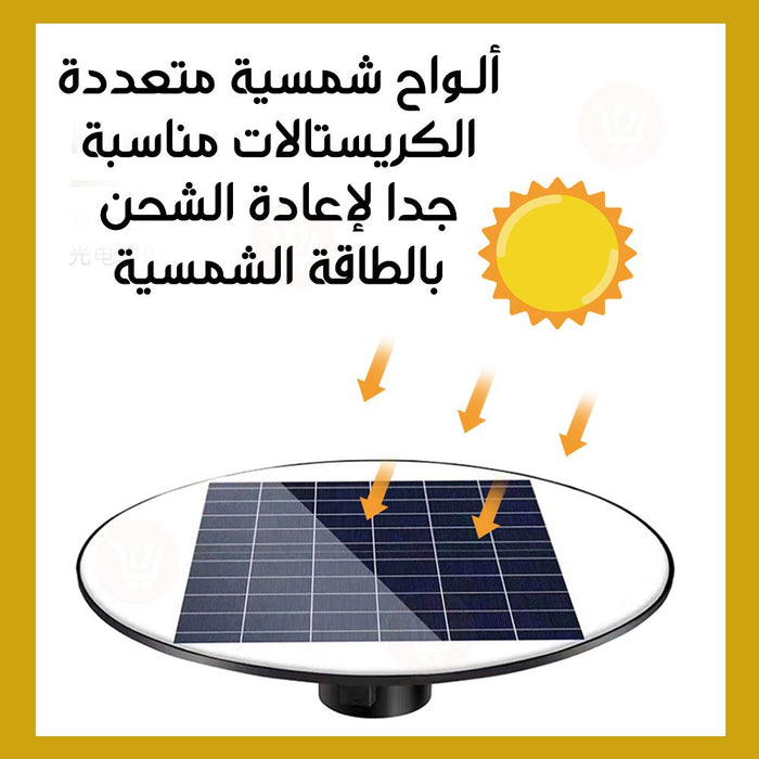 كشاف ليد للحدائق رباعي يعمل بالطاقة الشمسية مع ريموت Solar garden light with remote control  إضاءة