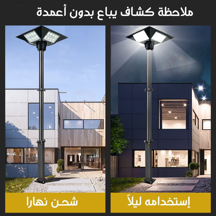 كشاف ليد للحدائق رباعي يعمل بالطاقة الشمسية مع ريموت Solar garden light with remote control  إضاءة