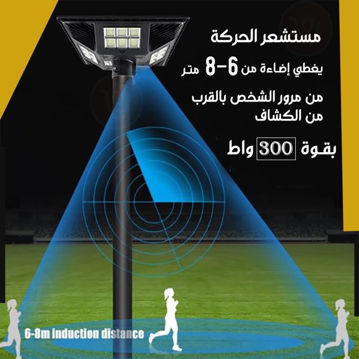 كشاف ليد للحدائق رباعي يعمل بالطاقة الشمسية مع ريموت Solar garden light with remote control  إضاءة