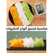 جهاز التقطيع اليدوي 4×1 Vegetable Cutter -  