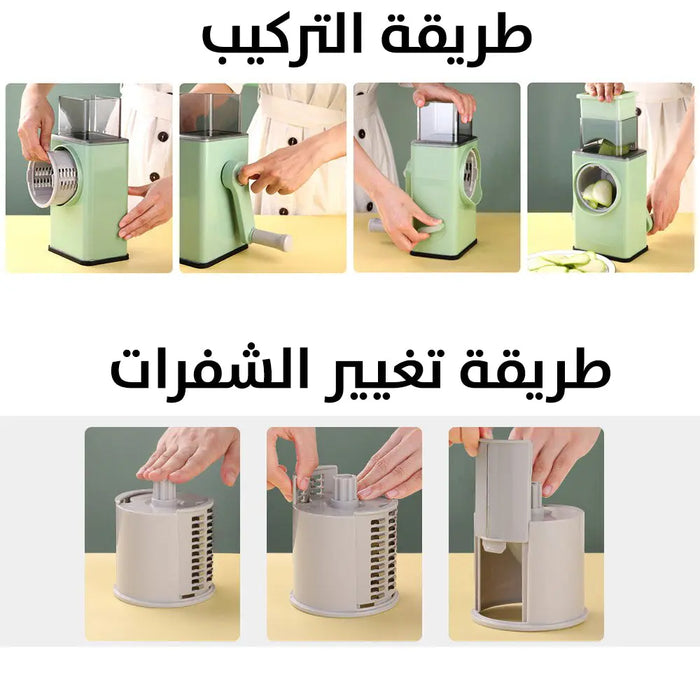 جهاز التقطيع اليدوي 4×1 Vegetable Cutter -  