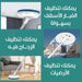 ممسحة دواره شحن Rotating mop rechargeable  أدوات منزلية