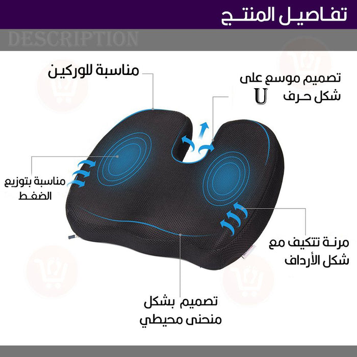 وسادة مقعد طبية لإستخدامات متعددة bluzen orthopedic seat cushion  أدوات صحية