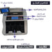 جهاز عد أوراق النقود بــشاشتين Bill Counter World Model-002  الكترونيات