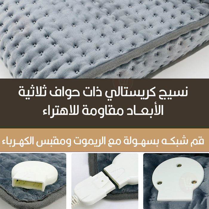 جهاز لتدفئة القدمين مع ريموت electric foot warmer  أدوات صحية