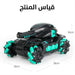 لعبة الدبابة المدرعة بإطلاق رصاص مائي Toy Armored Tank Induction Shooting Water Bomb Car Soft Bullet  مستلزمات أطفال