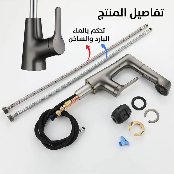 حنفية بــ(دش) قابلة للرفع والسحب Faucet Sink Lifetable And Pull Out Sink -  