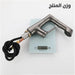 حنفية بــ(دش) قابلة للرفع والسحب Faucet Sink Lifetable And Pull Out Sink -  