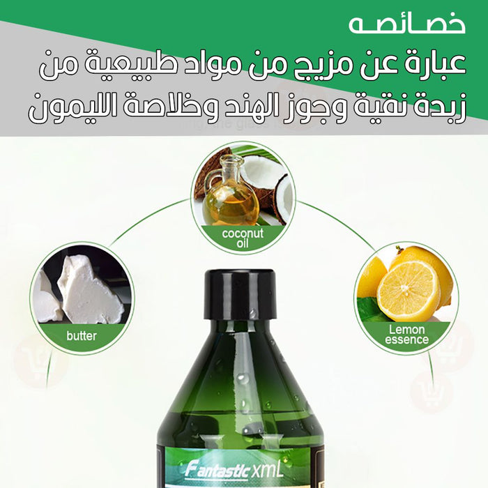 بخاخ يزيل الضباب من الزجاج Anti-fog agent  مستلزمات واكسسوارات السيارة