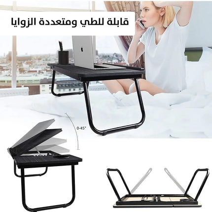 طاولة لابتوب قابلة للطي متعددة الزوايا Adjustable Laptop Desk , Multi-Angle -  