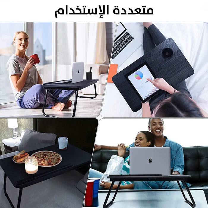 طاولة لابتوب قابلة للطي متعددة الزوايا Adjustable Laptop Desk , Multi-Angle -  