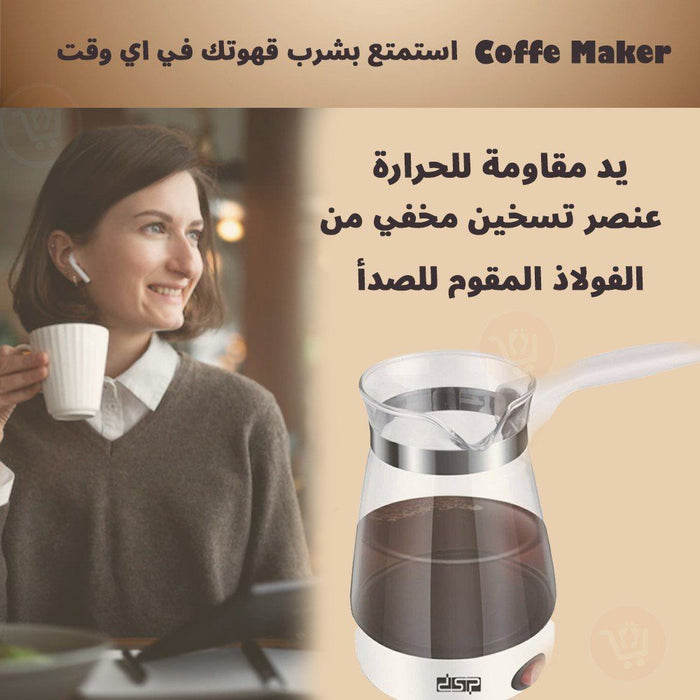 غلاية قهوة زجاجية كهربائية dsp Coffee Maker KA3037  أدوات المطبخ